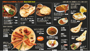 まかいの牧場店 グランドメニュー